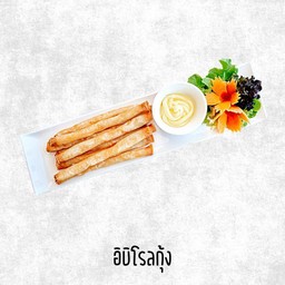 เอบิโรล