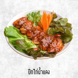 ปีกไก่น้ำแดง