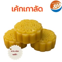 เค้กเกาลัด