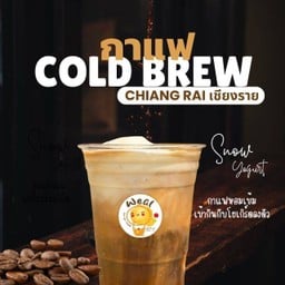 Cold brew โยเกิร์ตไอศครีมปั่น