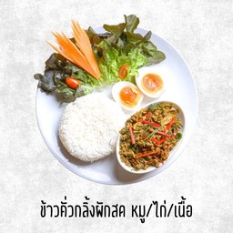 ข้าวคั่วกลิ้งผักสด