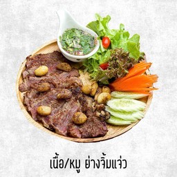 หมูย่างจิ้มแจ่ว