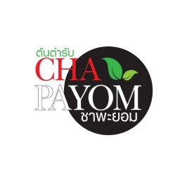 ชาพะยอม ถนนตลาดใหม่