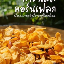 อาหารอิสลาม ฮาลาล