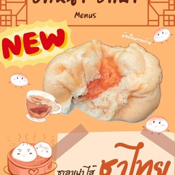 ฮักหนาซาเปา Hugnaasapao