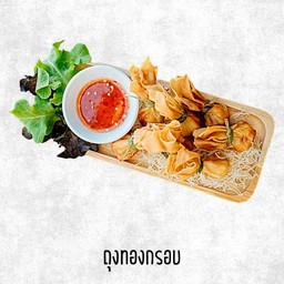 ถุงทองทอดกรอบ