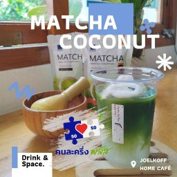 JOELKOFF โชคชัย 36