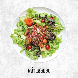 พล่าแซมอน