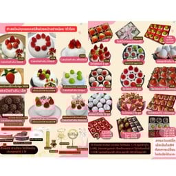 ลดสามสิบเปอร์เซ็นทุกเมนู