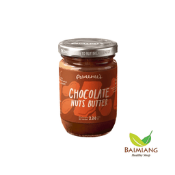 Paweenee's เนยถั่วรวม รสช็อคโกแลต ตรา ภาวีณี