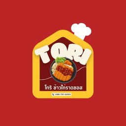 ยำไก่แซ่บ (กับข้าว)