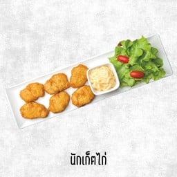 นักเก็ตไก่