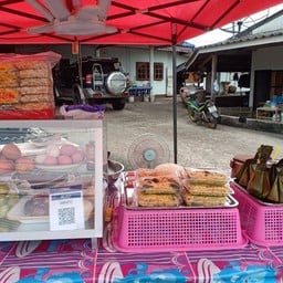 ยำเจ๊นุช (หน้าเซเว่นปากน้ำ)