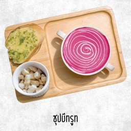 ซุปบีทรูท