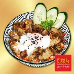 [กับข้าว] หมูกรอบ size M (150g.)