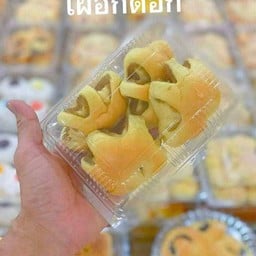 กุ้งอบวุ้นเส้นแม่โอ๋ น้ำจิ้มแซ่บ  ตลาดแม่สมปอง