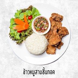 ข้าวหมูสามชั้นทอด