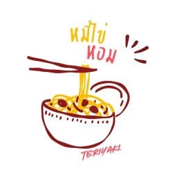 หมี่ไข่หอม บางแค