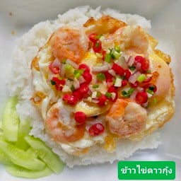 MT เฮือนกระเพรา  อาหารตามสั่ง