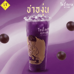 ชาองุ่น