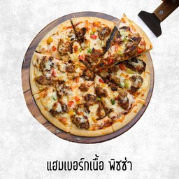 พิซซ่าแฮมเบิร์กเนื้อ