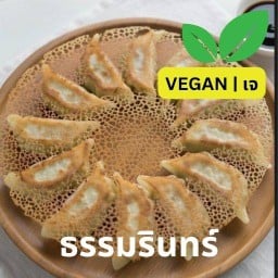 ธรรมรินทร์ เจ | VEGAN Vegan อาหารเจ พระราม3