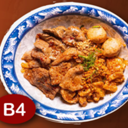 B4 เตี๋ยวแซ่บเส้นคลุกเนื้อ
