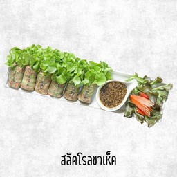 สลัดโรลขาเห็ด