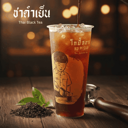 ชาดำเย็น