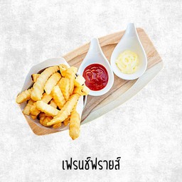 เฟรนช์ฟรายส์