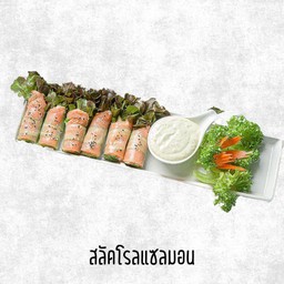 สลัดโรลแซมอน