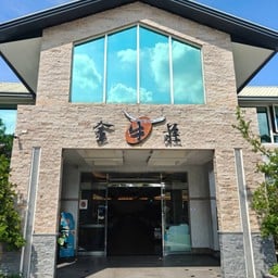 Jinniu Zhuang Restaurant 金牛莊餐廳