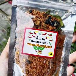 น้ำพริกปลาสลิดกรอบ