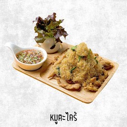 หมูตะไคร้