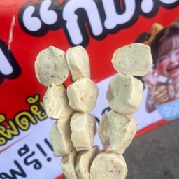 ไก่ยอกระเพราะ