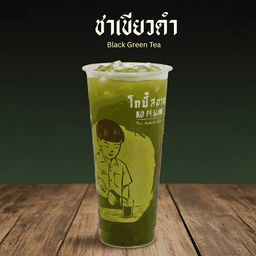 ชาเขียวดำ