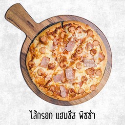 พิซซ่าไส้กรอกแฮมชีส