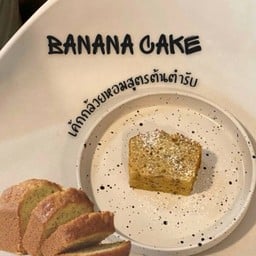 BANANA CAKE
