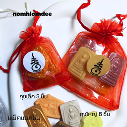 อาลัวพระเครื่อง6ชิ้น