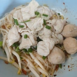 ก๋วยเตี๋ยวแห้งต้มส้ม