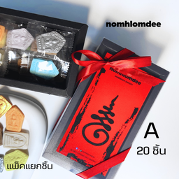 อาลัวพระเครื่อง20ชิ้น