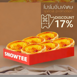 ทาร์ตไข่ 6 ชิ้น 蛋挞 6 个