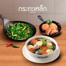 กับข้าวฟินครบรส 1