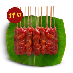 ไก่แดง 10 แถม 1