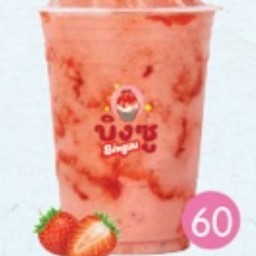 สตอเบอรี่ปั่น