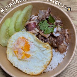 ข้าวหอม