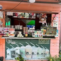 ชาตันหยง ดอนทอง