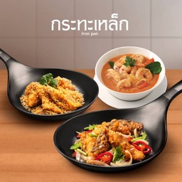 ฟินสามรสทะเล 2