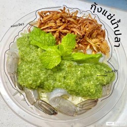 The Shrimp Spot (กุ้งแช่น้ำปลา)