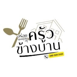 🥤ติดชา 🥤